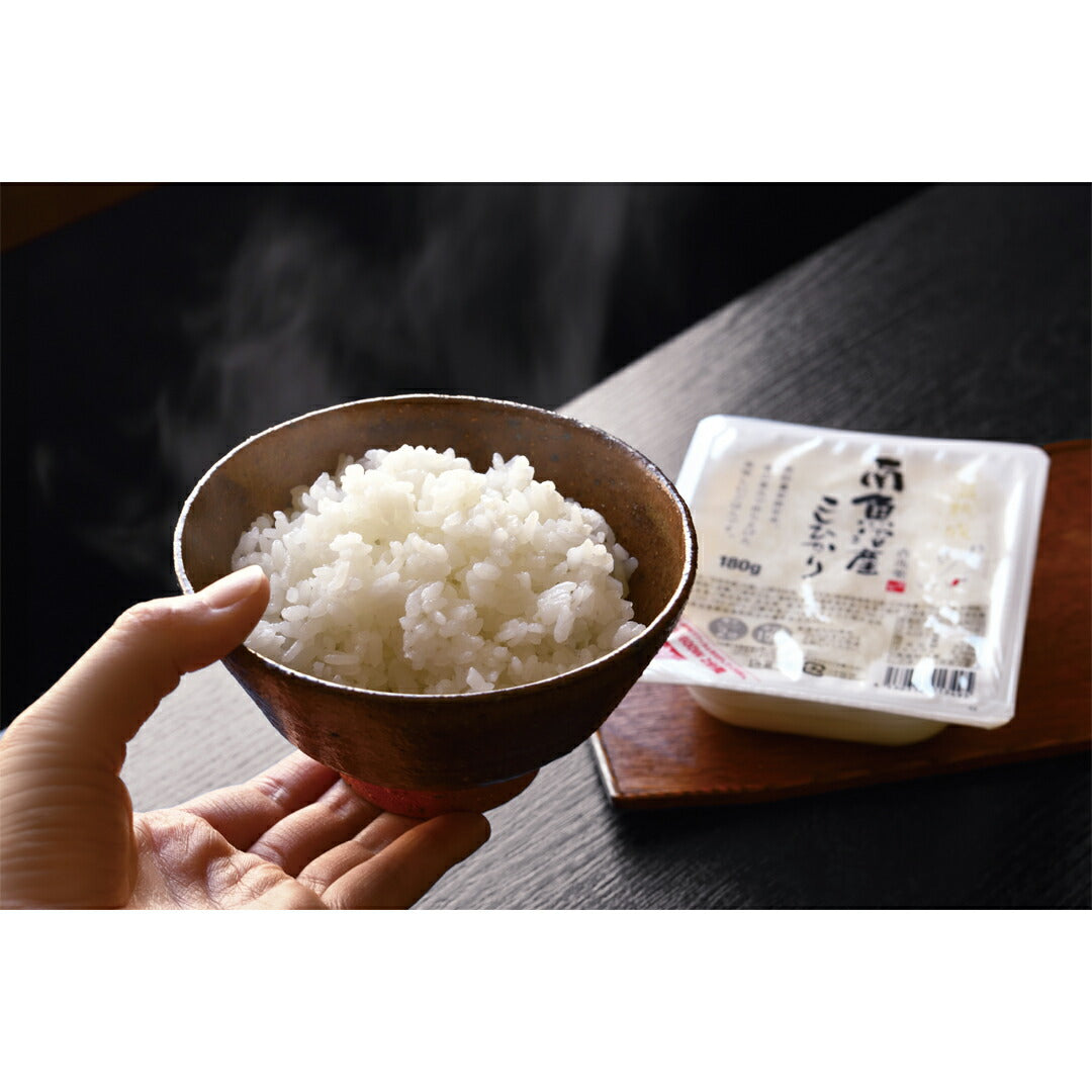 ★非掲載★雪蔵氷温熟成 南魚沼産こしひかりパックごはん 180g×12P コシヒカリ 新潟 県産 白米 つやつや もちもち 甘い うるち米 無添加 無菌包装米飯 炊き立て 白飯 レンジ調理 湯煎 簡単 ギフト 中元 歳暮 お試し グルメ お取り寄せ ランキング 人気 おすすめ 送料無料 ※代引不可
