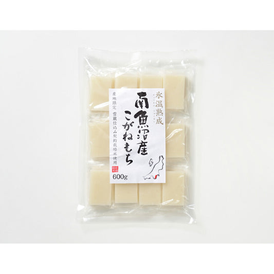★非掲載★雪蔵氷温熟成 南魚沼産こがねもち（切餅）600ｇ 新潟 県産 もち米 お餅 つやつや もちもち コシが強い 簡単 ギフト 中元 歳暮 お試し グルメ お取り寄せ ランキング 人気 おすすめ 送料無料 ※代引不可