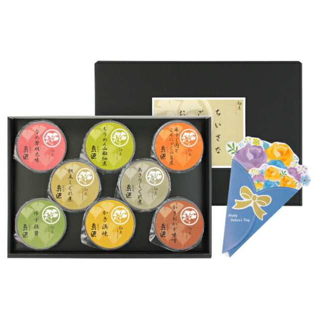 【父の日】京都糸源　ちいさなごはんのおとも
