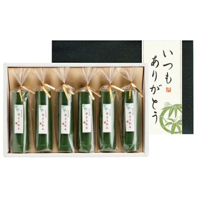 【父の日】京都 萬屋琳窕 京の竹筒水ようかん