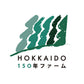 北海道150年ファーム　北の濃厚アイス