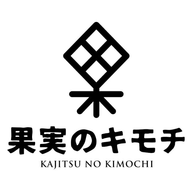 果実のキモチ　彩りフルーツ大福