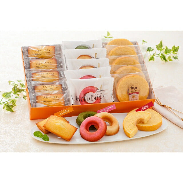 神戸人気パティシエの焼き菓子セット