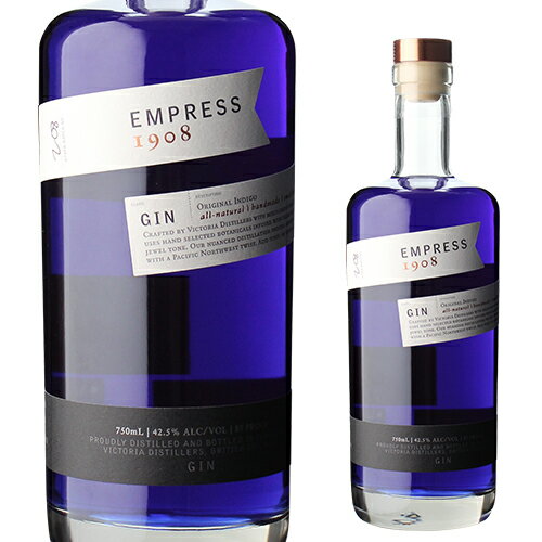 エンプレス 1908 ジン 750ml 42.5度 [長S] オリジナル インディゴブルー 有機素材 ボタニカル8種 EMPRESS GIN