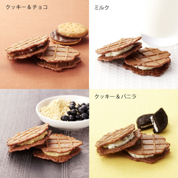 【先着30購入限定】クリスピーサンドワッフルショコラ8個入り