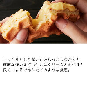 【10人シェア買いでお得】ワッフルケーキ 50個入り