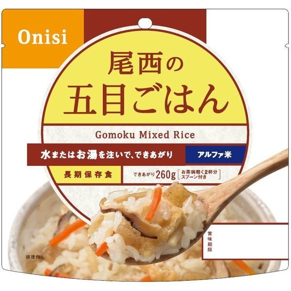 【おまけ付き！】【非常食】尾西食品　尾西のごはん　アルファ米　五目ごはん　5年保存