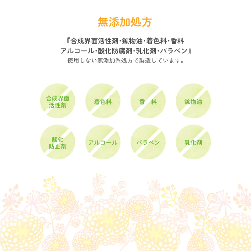 UQベビー ベビーオイル 全身保湿オイル 150ml