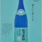 日本酒石本酒造 越乃寒梅 灑 (さい) 純米吟醸 720ml 1本【ご注文は12本まで一個口配送可能】