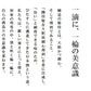 【送料無料】日本酒 石本酒造 越乃寒梅 灑 (さい) 純米吟醸 720ml×12本【北海道・東北・四国・九州・沖縄県は必ず送料がかかります】