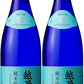 【送料無料】日本酒石本酒造 越乃寒梅 灑 (さい) 純米吟醸 1800ml 1.8L×2本【北海道・沖縄県・東北・四国・九州地方は必ず送料がかかります】【熨斗・ご贈答品の対応可】