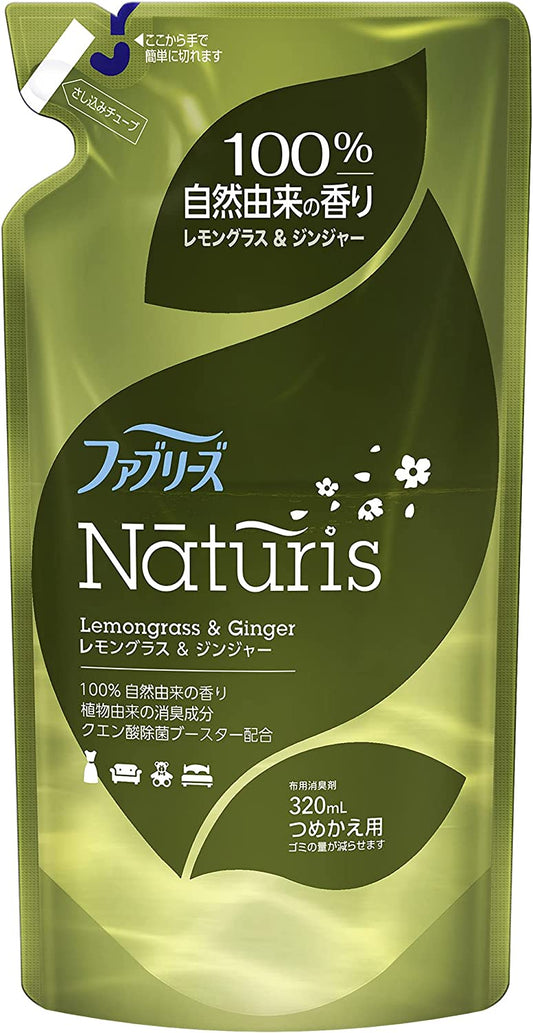 ファブリーズ ナチュリス 消臭スプレー 布用 レモングラス&ジンジャー 詰め替え 320mL