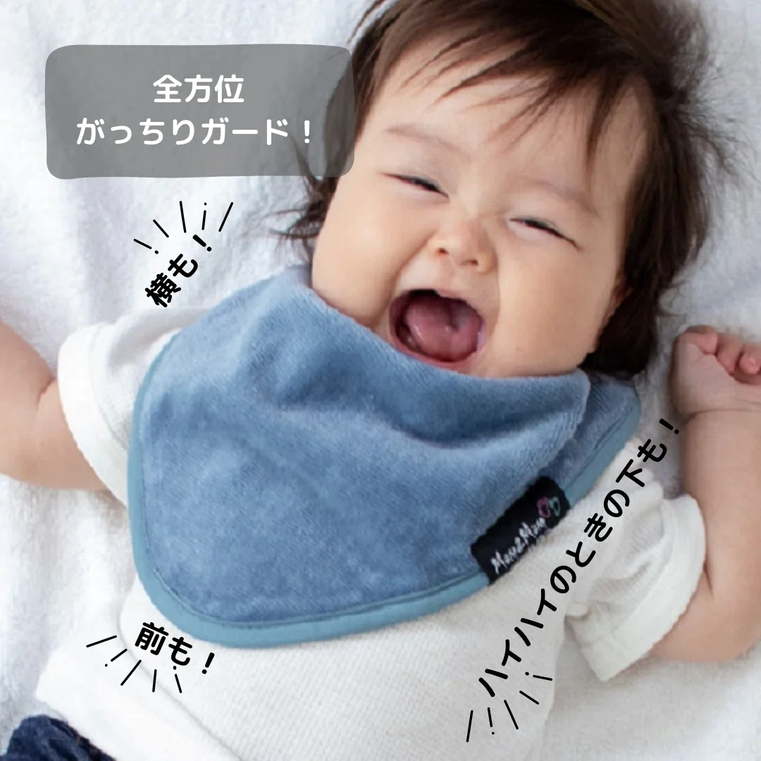 Mum2Mum スタイ バンダナ 日本正規品 ワンダー ビブ　デニム