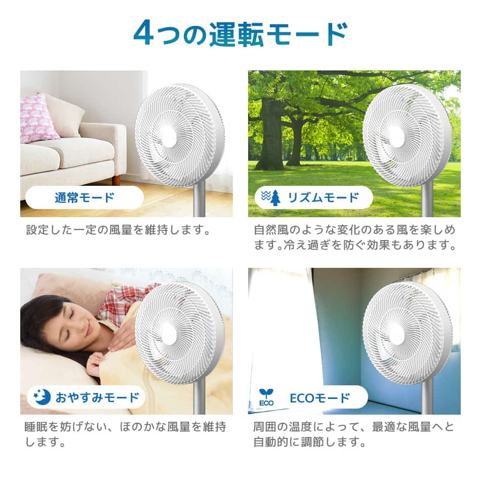 扇風機 dcモーター 静音 7枚羽根 風量12段階 リビング DC リモコン付き タイマー 省エネ 静か 静音 DC扇風機 首振り 角度調整 おしゃれ リビング エコ ファン リビングファン 節電 夏 熱中症対策 新生活 省エネ