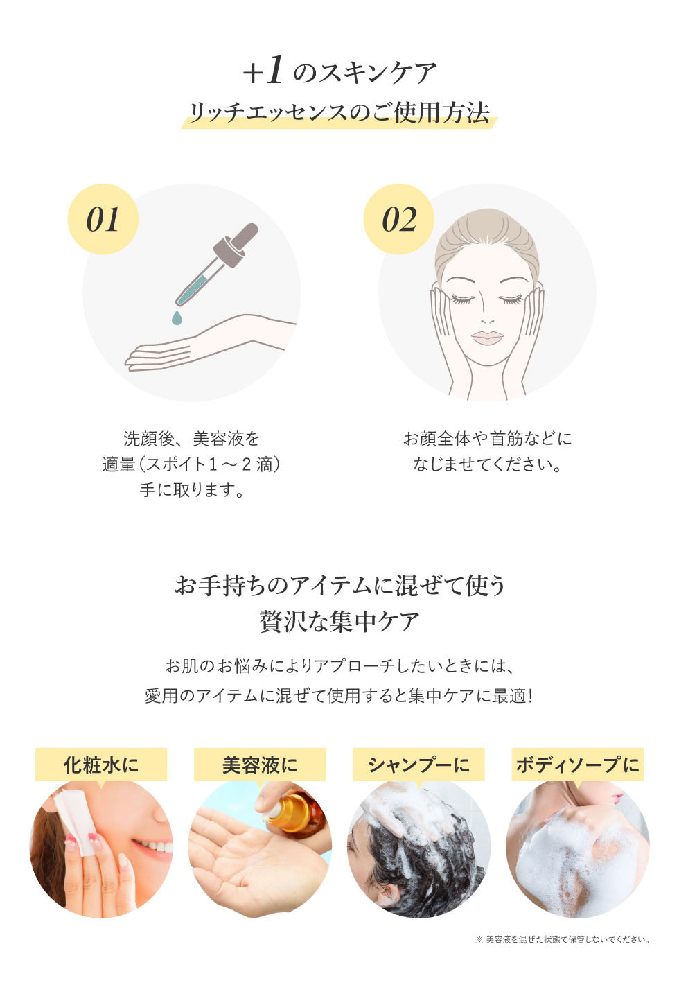 【ビタミン】美容液 リッチエッセンス 20ml 肌荒れ ケア ハリ 保湿 乾燥肌 敏感肌 エッセンス ピコモンテ 高濃度 国内ブランド 送料無料