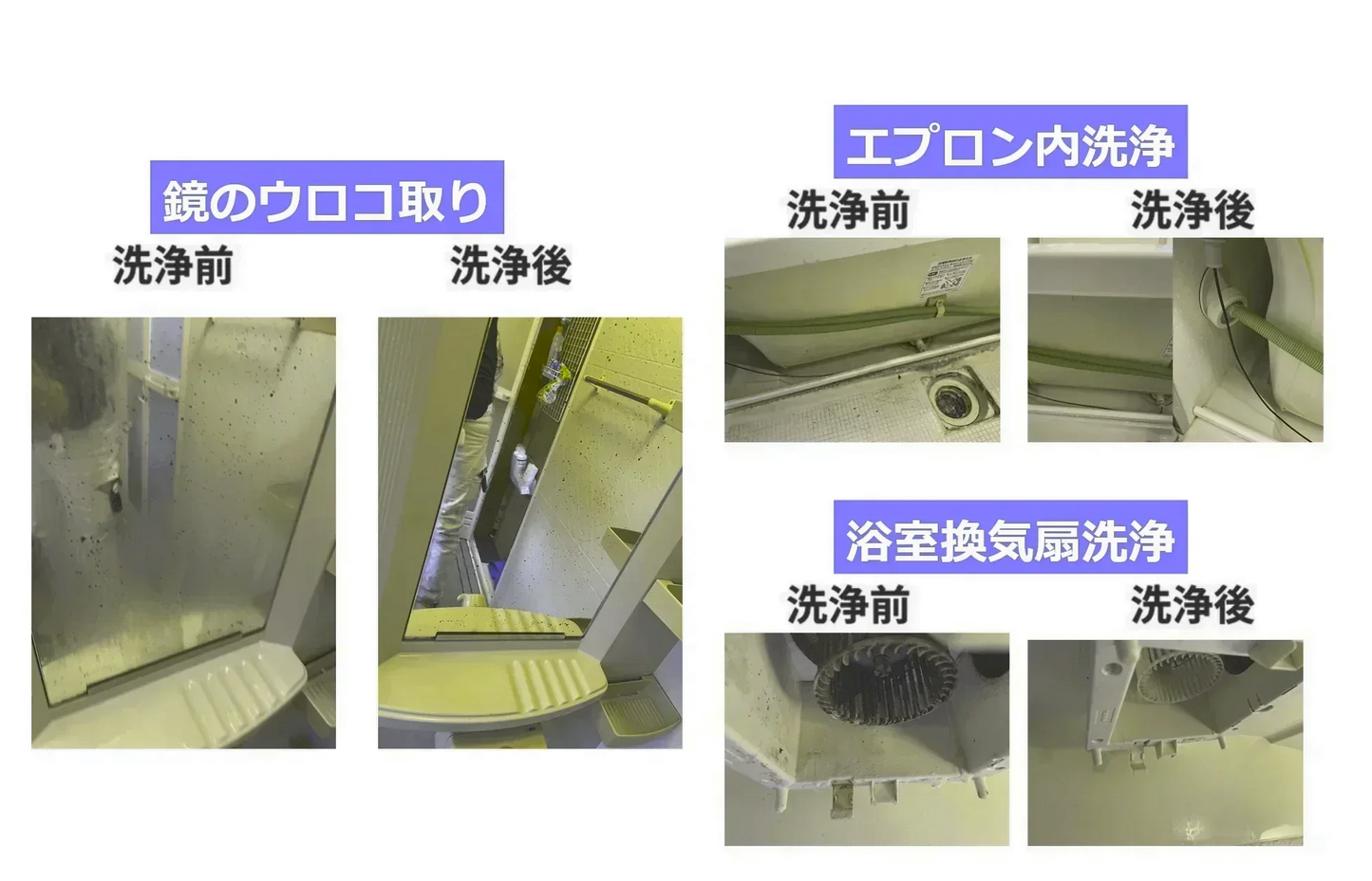 【エアコン・水回りクリーニング２点セット 割引クーポン券】出張費・駐車場代込みで28,160円(税込) お好きなクリーニング項目から『２つ』を選べます！年末年始大掃除 キッチン 換気扇 レンジフード お風呂 トイレ 洗面所 エアコン セレクションパック２【ハウスクリーニングチケット】