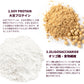 妊活プロテイン 600g 産婦人科医師監修 プレコンセプションケア  Korede(コレデ)