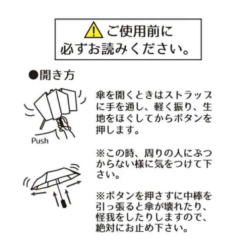 【シルバー】H・A・U 雨晴兼用 日傘 自動開閉ミニ傘 メンズ
