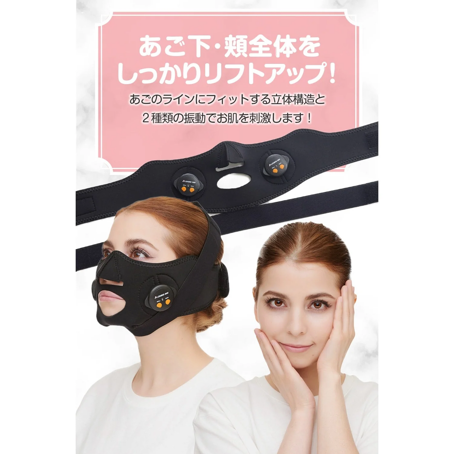【TBSテレビ ラヴィット！】で紹介されました PLEASINGSAN プリージングサン 小顔 EMS 美顔器 顔 リフトアップ 母の日 ems 小顔ベルト 矯正 グッズ 美容 マッサージ 顔マッサージ フェイスベルト フェイス ベルト 男女共有 1年保証【正規代理店】