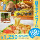 【超シェア買い祭】冷麺お試しセット(6人前)特製 中華醤(レモン風味) 気になるカロリーも控えめ ノンフライの九州熟成麺で健康指向 保存食 ギフト 御中元 内祝