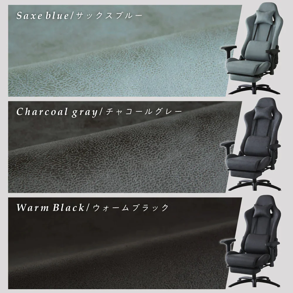 ゲーミングチェア スローン レザーファブリック ポケットコイル オットマン ゲーミングチェア ファブリック パソコンチェア デスクチェア オフィスチェア おしゃれ 疲れにくい リクライニング ゲーミングチェアー 椅子 チェア イス calmzen