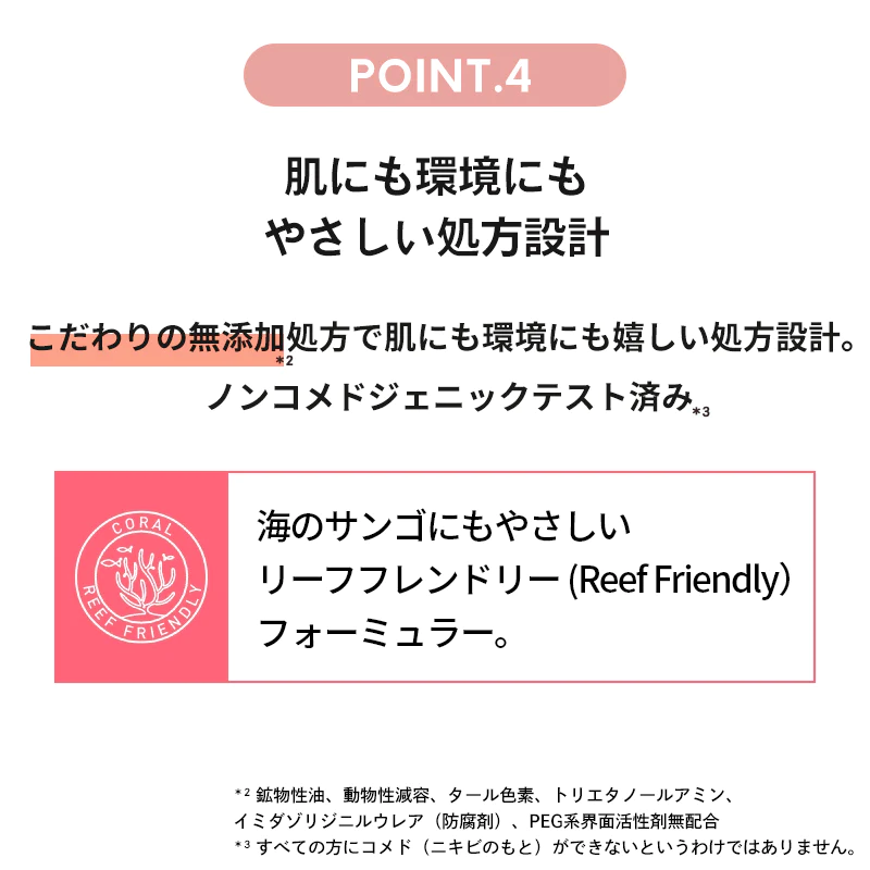 イニスフリー トーンアップ ノーセバム サンスクリーン SPF50+ PA++++ 50ml UVカット 日焼け止め 紫外線 対策 化粧下地 毛穴ケア ノンケミカル くすみ innisfree 韓国コスメ 韓国ファンデ 女性 ギフト コスメ プレゼント ゆうパケット 送料無料