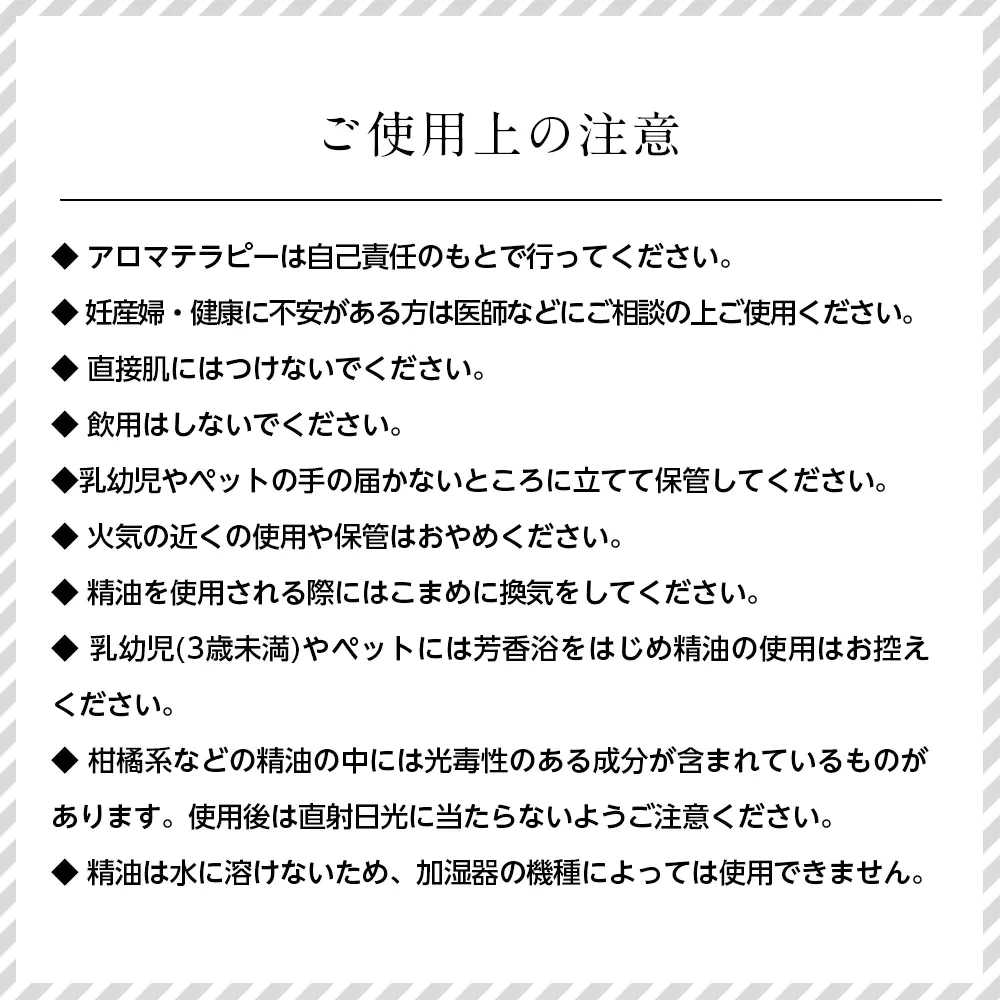 ゴキブリ対策 特別セット / ゴキブリ 忌避 ゴキブリよけ 100％ 天然成分 アロマ 精油 クローブ 送料無料