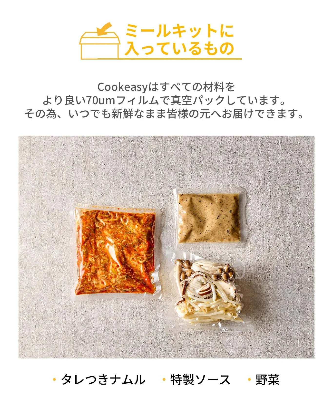ユッケジャン(ユッケジャン、辛ラーメン、辛いスープ、鍋料理、韓国料理、韓国商品、韓国、韓国食べ物、韓国食材、ミールキット、食材宅配、冷蔵食品、料理キット、食材セット、お試し)