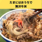 【とろける！】-やまぐち和牛燦き- 切り落とし500g　牛丼 / カレー / 肉じゃが / 肉 / ご褒美 / プレゼント / 【特産品・ご当地特集】