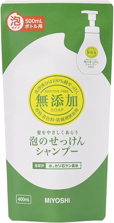 無添加泡のせっけん シャンプー リフィル400ml