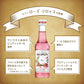 【送料無料】MONIN モナン ローズ・シロップ 700ml 1本【ご注文は12本まで同梱可能】ノンアルコール シロップ