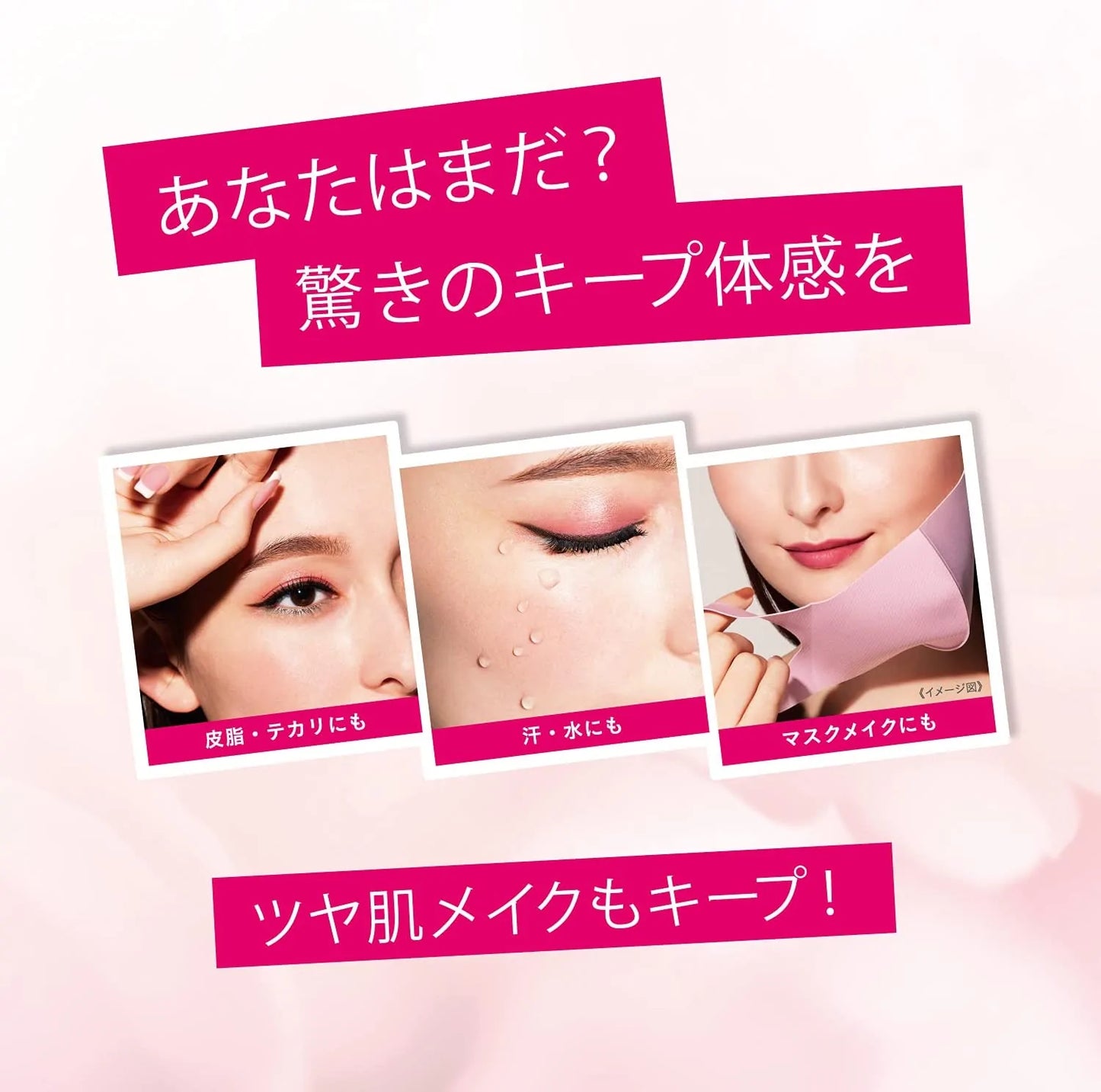 【おまけ付き！】KOSE コーセー メイク キープ ミスト EX 無色 40ml
