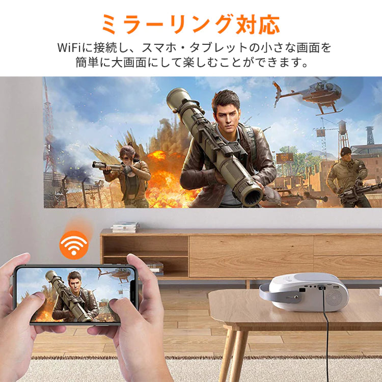プロジェクター 小型 家庭用 VANKYO 100インチ スクリーン付き 550W WiFi ミラーリング スマホ iPhone android 7500ルーメン dvd コンパクト ゲーム 軽量