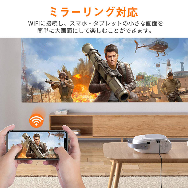 【3人シェア買いでお得】プロジェクター 小型 家庭用 VANKYO 100インチ スクリーン付き 550W WiFi ミラーリング スマホ iPhone android 7500ルーメン dvd コンパクト ゲーム 軽量