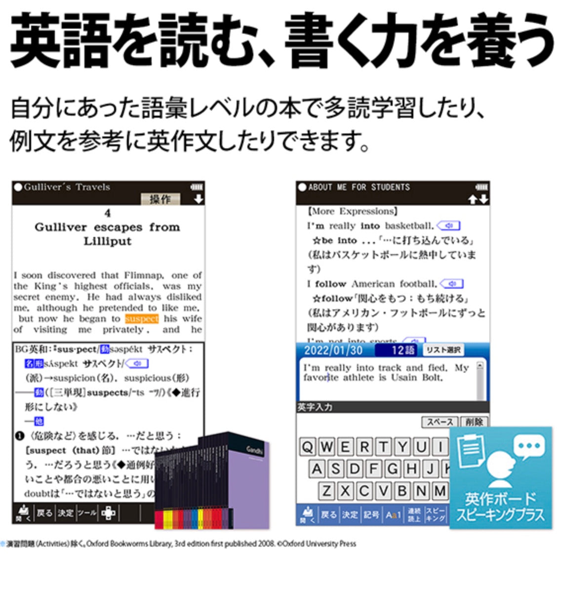 SHARP (シャープ)[PW-J2-W] カラー電子辞書 Brain(ブレーン) 中学生モデル 150コンテンツ ホワイト系
