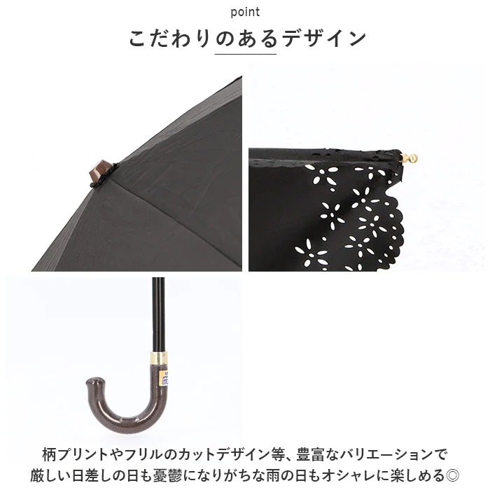 【エレガントキャット/サックス・50cm】 日傘 晴雨兼用 折りたたみ 通販 晴雨兼用傘 折りたたみ傘 折り畳み傘 レディース おしゃれ 大人 かわいい シンプル UVカット 99%以上 UPF50+ 遮光 雨晴兼用 50cm 55cm