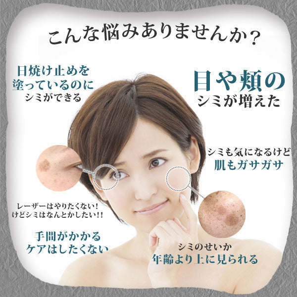 【3人シェア買いでお得】しみ エビスビーホワイト10ml 薬用エビスビーホワイト