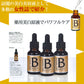 【24時間限定セール】しみ エビスビーホワイト10ml 薬用エビスビーホワイト