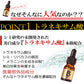 【24時間限定セール】しみ エビスビーホワイト10ml 薬用エビスビーホワイト