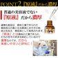 【24時間限定セール】しみ エビスビーホワイト10ml 薬用エビスビーホワイト