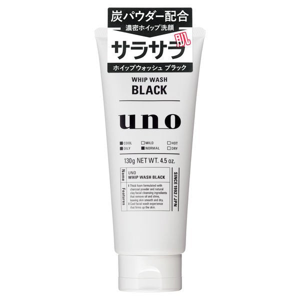 UNO（ウーノ）　洗顔料 　ホイップウォッシュ ブラック 濃密ホイップ洗顔 130g 　資生堂