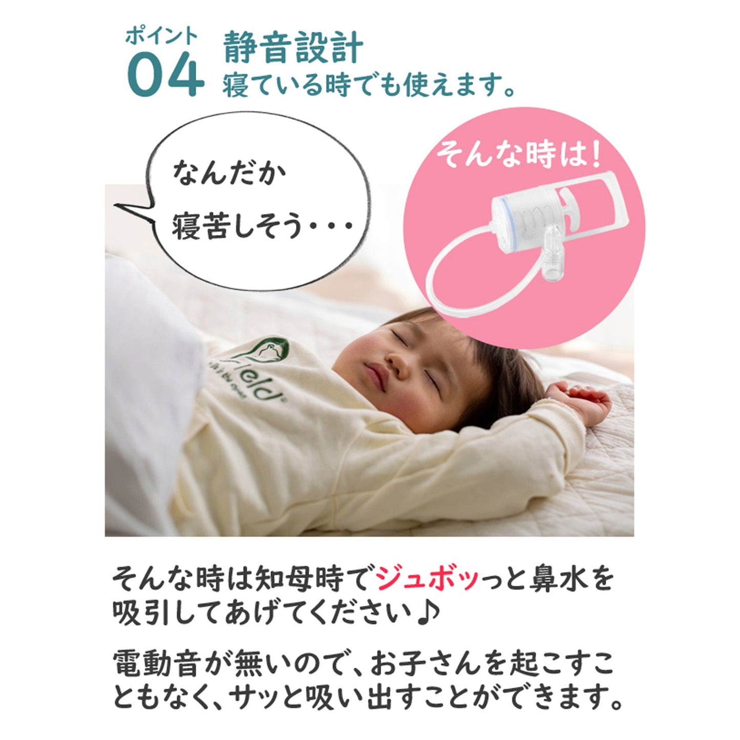 【正規販売店】鼻水吸引器 CHIBOJI ( ちぼじ / 知母時 / チボジ ) 鼻水吸引 鼻水吸引機 鼻吸い機 鼻吸い器 鼻吸い 幼児 乳児 乳幼児 静音 鼻みず取り器 鼻づまり 鼻詰まり 鼻水吸い 鼻水吸い機 鼻水吸い器 お出かけ 赤ちゃん 子供 手動 吸引 ギフトプレゼント【送料無料】