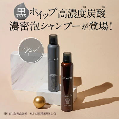 【10本セット】Le ment(ルメント)高濃度炭酸オイルクレンジング＆シャンプー　ブラック 炭酸シャンプー 頭皮ケア クレイシャンプー PPT系洗浄成分 アミノ酸系洗浄成分