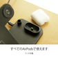 【3人シェア買いでお得】(ブラック)4in1 マルチ ワイヤレス充電器 　 iPhone12 pro AirPods 第2世代まで Apple Watch SE 6 5 4 3 2 1 対応  充電器 12mini ワイヤレス 充電器 iPhone11 XR iPhoneSE3  Galaxy XPERIA 充電器 Qi 急速充電 送料無料  BAT103