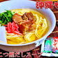 【ご新規さんとシェア買い】沖縄そば味2人前 人気の九州豚骨ラーメン 鰹ベースの和風だし豚骨系 本場九州 お試しセット ご当地 メール便 保存食 非常食 まとめ買い お取り寄せ