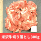 【感動の赤身肉！】-米沢牛赤身肉セット500g-　和牛 / BBQ / 焼肉 /ご褒美 / 贅沢 / バーベキュー / A5ランク / ご馳走【特産品・ご当地特集】
