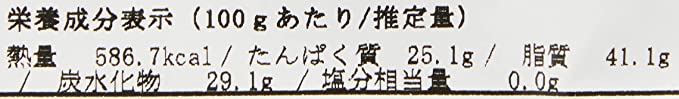 素煎（ナカテユタカ）450g 千葉県八街産落花生
