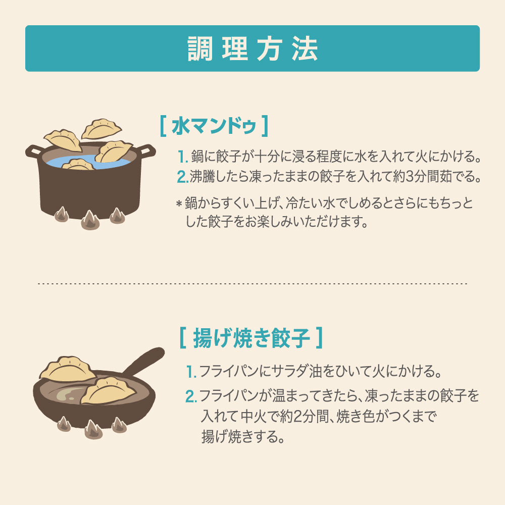 bibigo 水マンドゥ (水餃子) 360g 少量お試し！ お鍋の具材に！揚げておつまみに！餃子 ビビゴ【公式】【ゲリラセール】