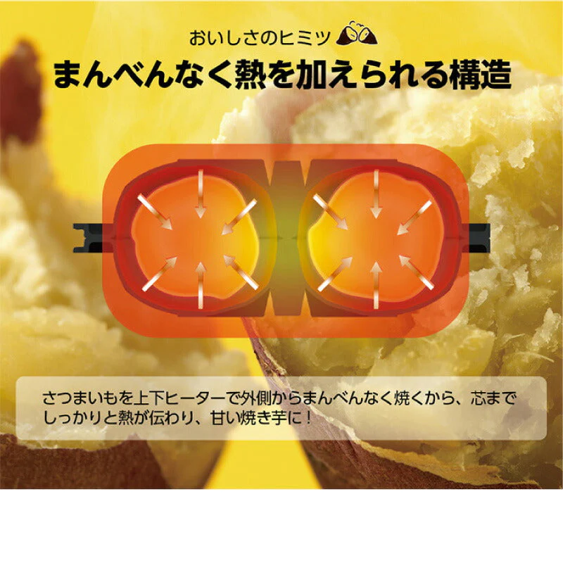 ドウシシャ 焼き芋メーカー タイマー付き WFX-102T SOLUNA 家庭用 焼き芋鍋 焼き芋器 焼き芋メーカー 石焼き芋器 焼き芋 焼きいも やきいも プレゼント