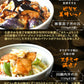 6種18食日替わり丼ぶりセット【エコ得】